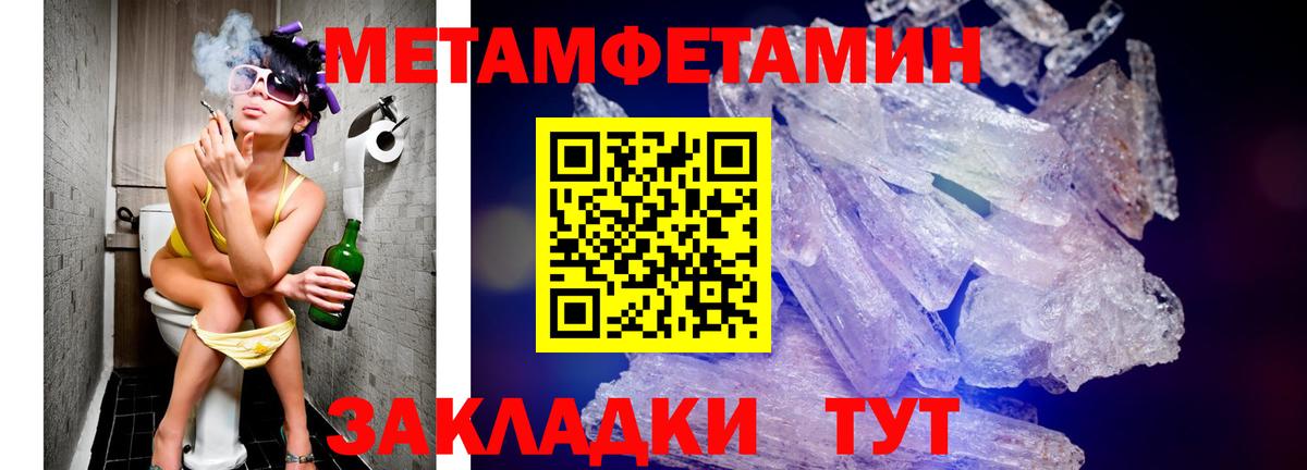 Амфетамин VHQ  Amphetamine  Красноярск  shop телеграм  Вход с VPN 