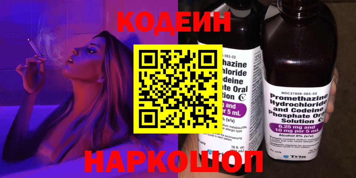 Марихуана  LSD-25  Вход с VPN  Alpha PVP СОЛЬ кристаллы  Купить наркотик  Гашиш  Красноярск  ГАШИШ  Меф МЯУ МЯУ кристаллы 