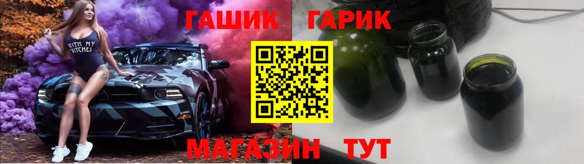 ГАШИШ AMNESIA HAZE  ГАШ  Красноярск  Вход с VPN 