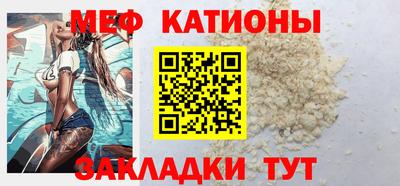 амфетамин Ипатово