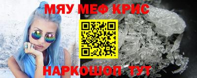 амфетамин Ипатово