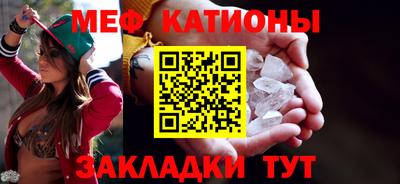 амфетамин Ипатово