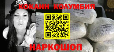 амфетамин Ипатово