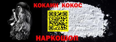 амфетамин Ипатово