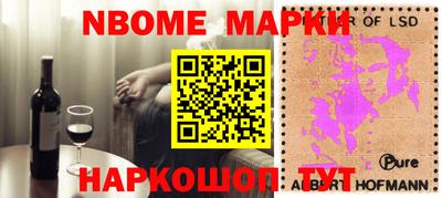 мескалин Ирбит