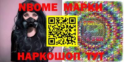 мескалин Ирбит