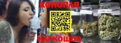 дистиллят марихуана Изобильный