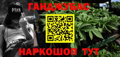 дистиллят марихуана Изобильный