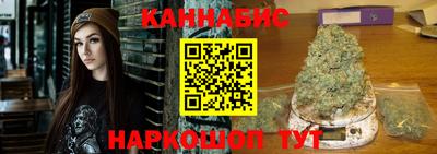 дистиллят марихуана Изобильный
