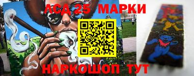 мескалин Ирбит