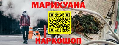 дистиллят марихуана Изобильный