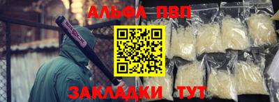 амфетамин Ипатово