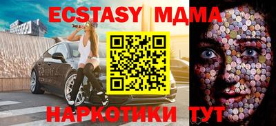 мескалин Ирбит