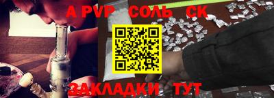 амфетамин Ипатово