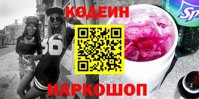 амфетамин Ипатово