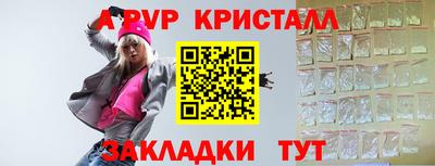 мескалин Ирбит