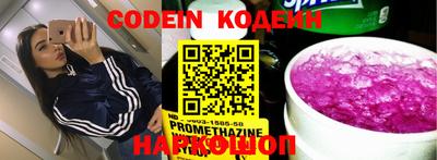 амфетамин Ипатово