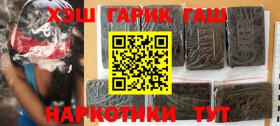 амфетамин Ипатово