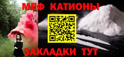 амфетамин Ипатово