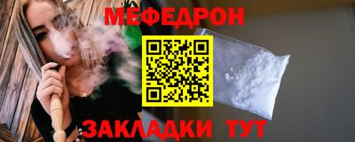 мескалин Ирбит