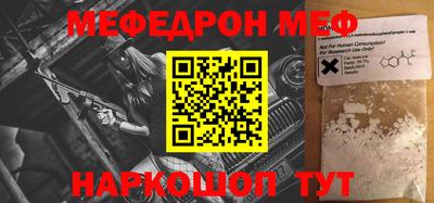 мескалин Ирбит