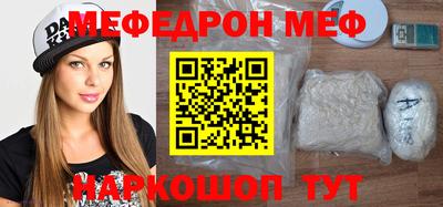 амфетамин Ипатово