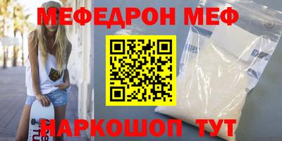 мескалин Ирбит