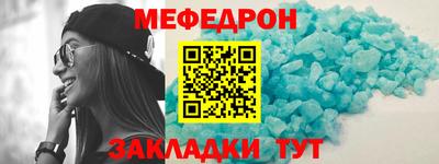 амфетамин Ипатово