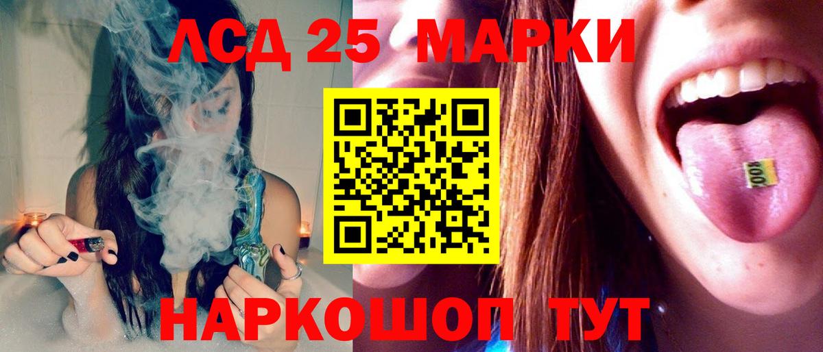 ЛСД экстази кислота  ЛСД экстази ecstasy  Вход с VPN  Красноярск 