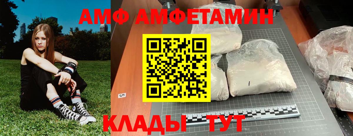 МЕТАМФЕТАМИН витя Красноярск