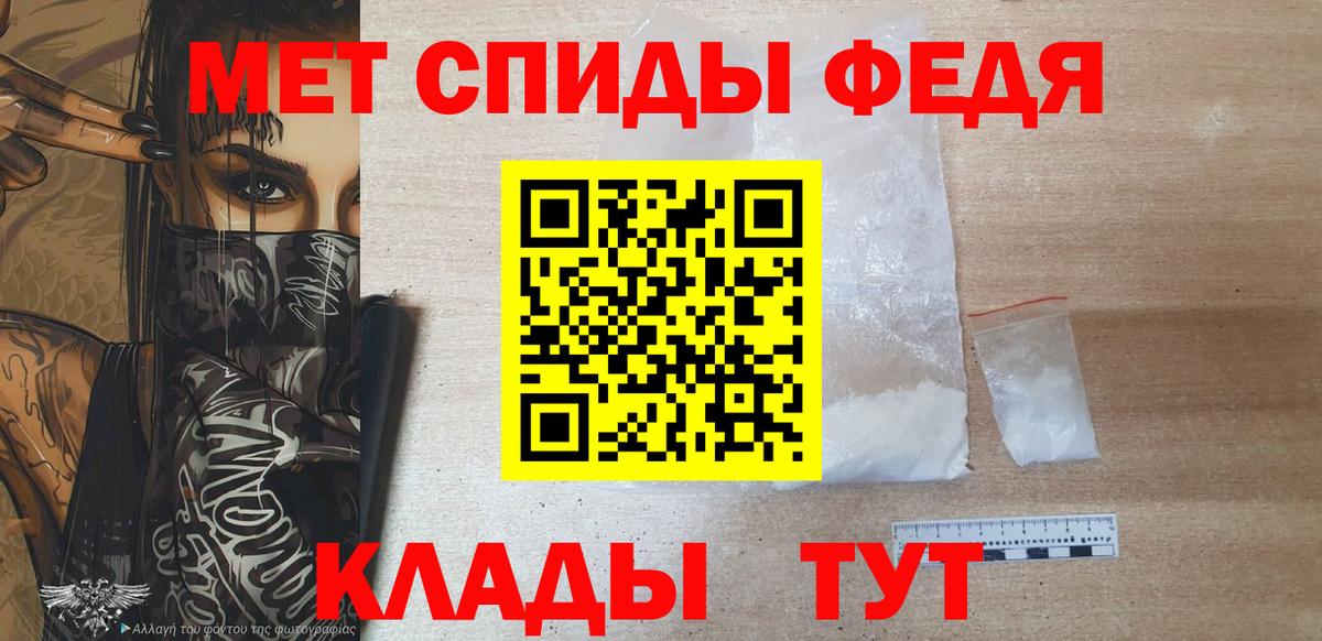 Красноярск  Метамфетамин винт  Вход с VPN 