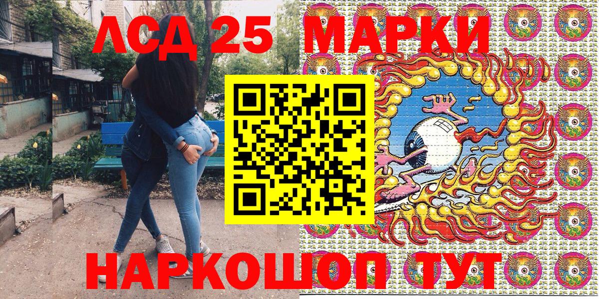 Наркотические марки  Вход с VPN  Красноярск  Марки N-bome 1,8мг  Марки N-bome 1,8мг 
