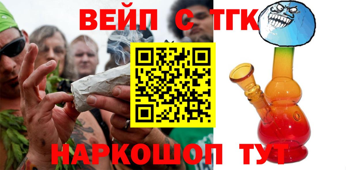 АМФЕТАМИН Красноярск